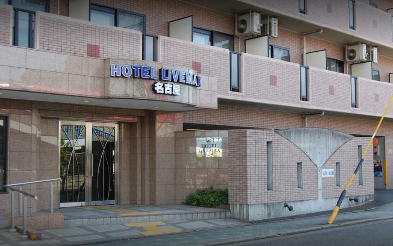 Hotel Livemax Budget Ναγκόγια Εξωτερικό φωτογραφία